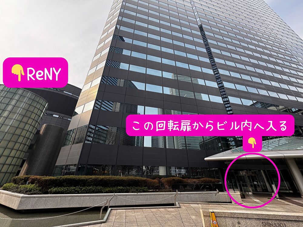 新宿ReNY 喫煙所
