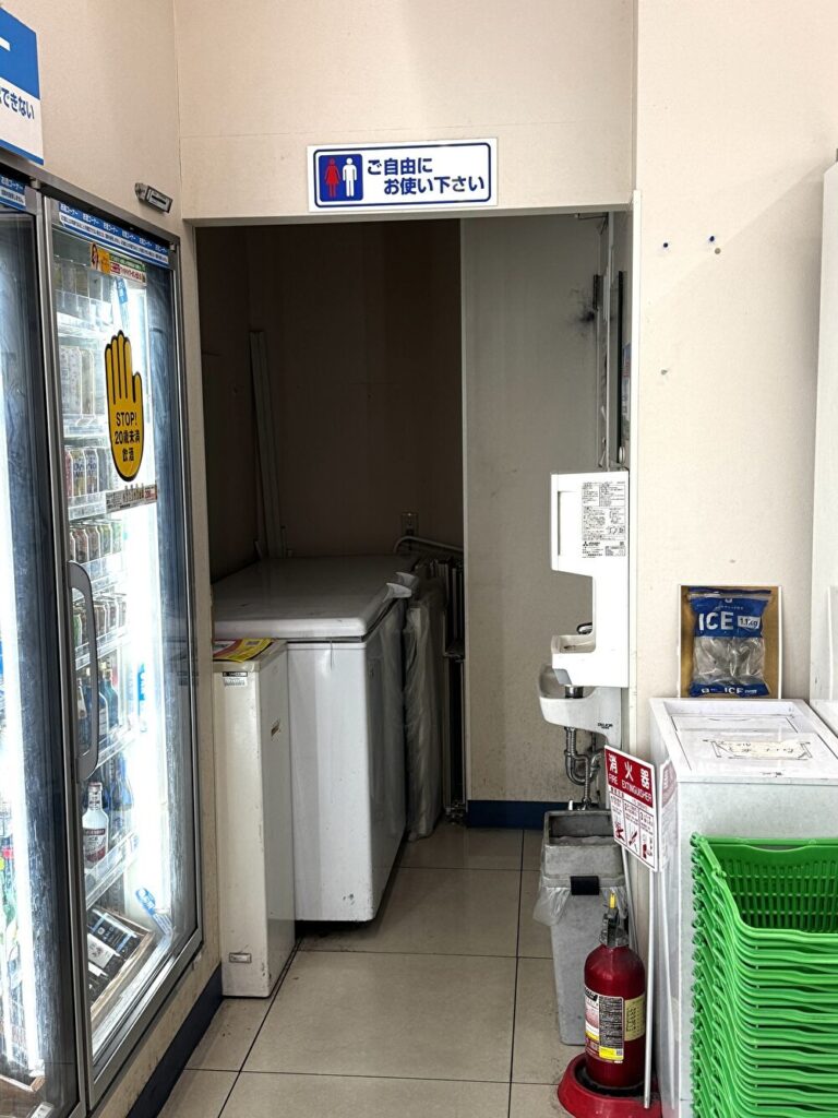 ファミリーマート 鶯谷店 トイレ