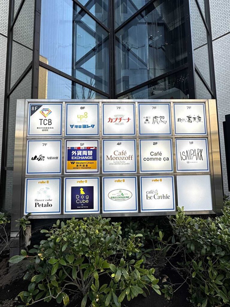 パルクアベニュー・カワトク