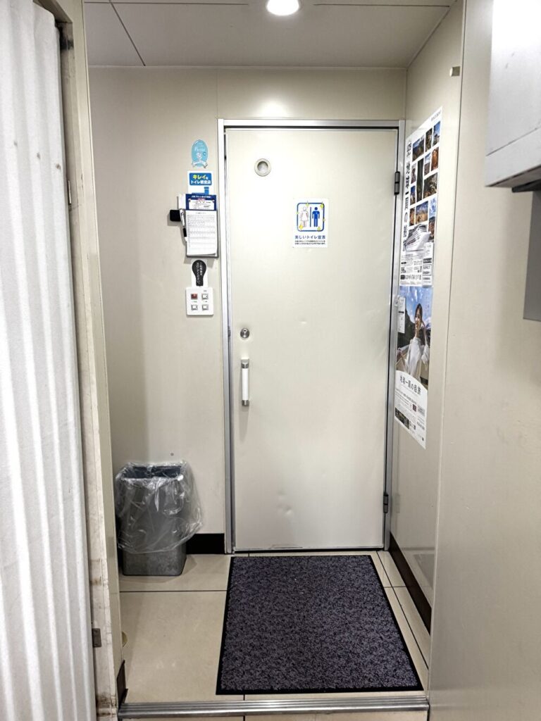 ローソン 郡山大町店 トイレ