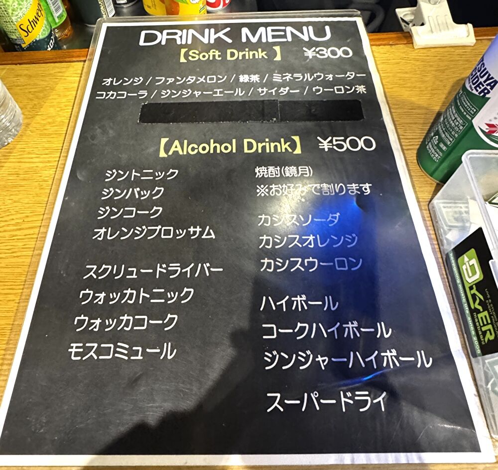 前橋ダイバー ドリンクメニュー