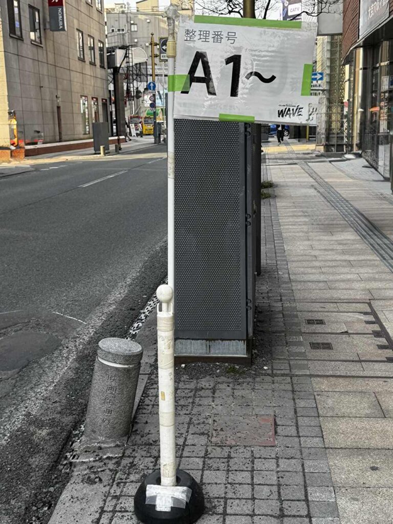 盛岡クラブチェンジウェーブ　整列