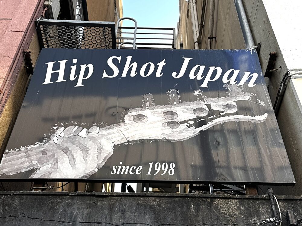 郡山ヒップショット 看板