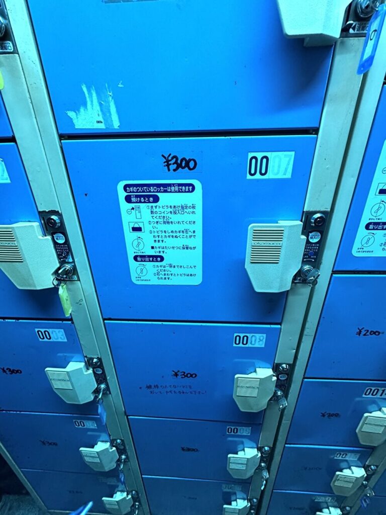 郡山ヒップショット ロッカー