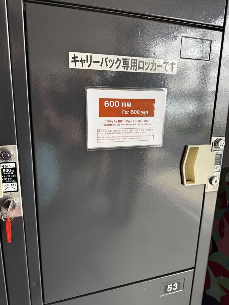 前橋ダイバー ロッカー(大)