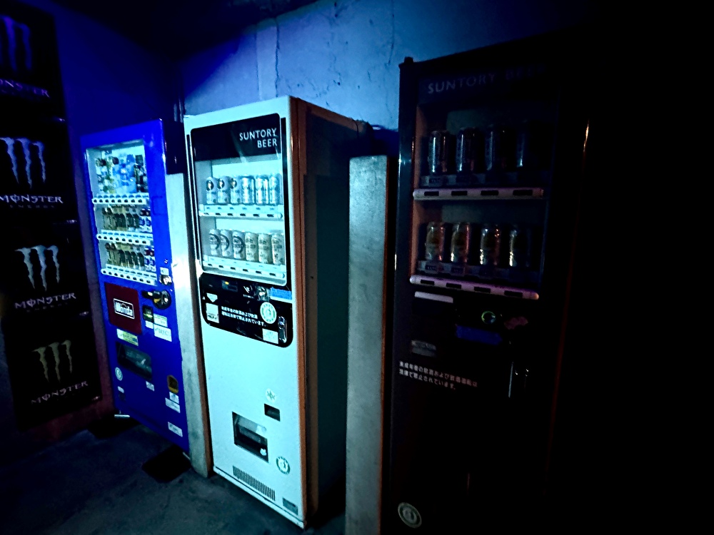 郡山ヒップショット アルコール飲料自動販売機