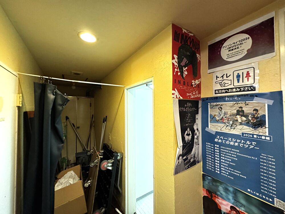 盛岡クラブチェンジウェーブ　トイレ