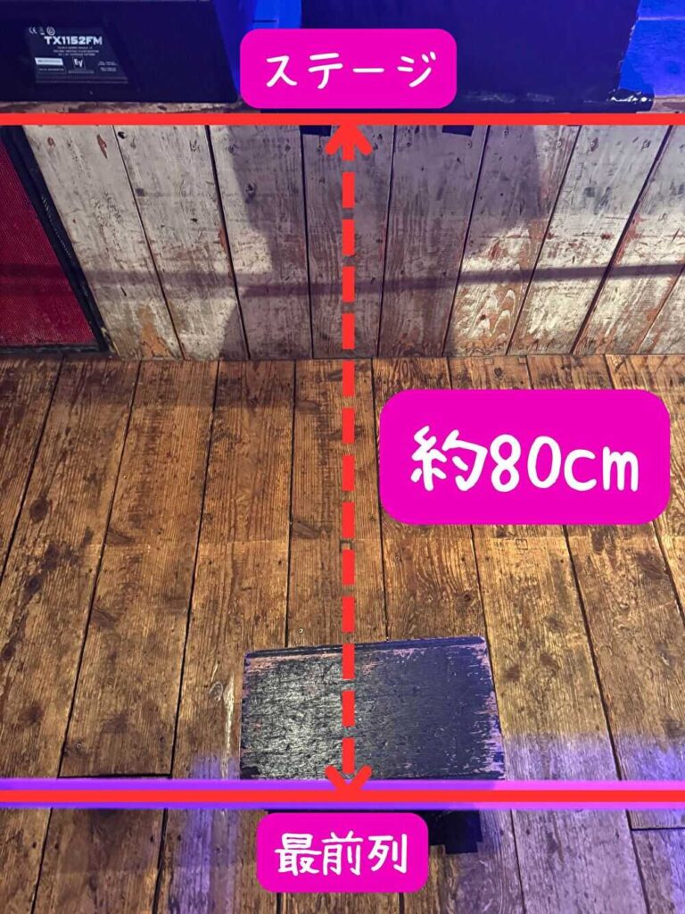 松阪マクサ　ステージとの距離