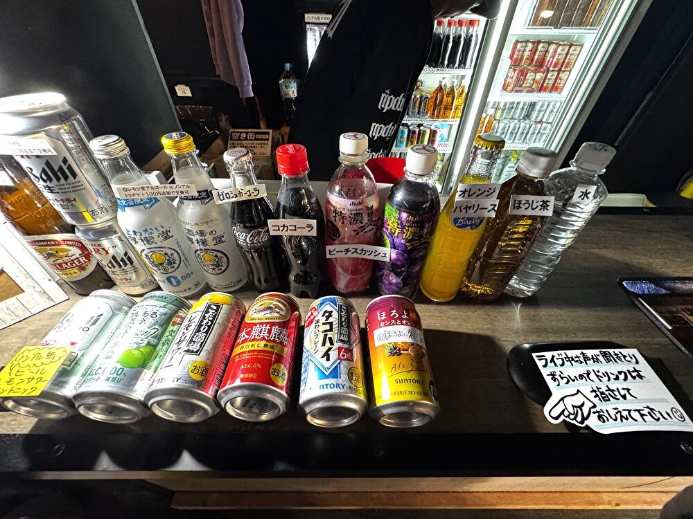 富山ソウルパワー　ドリンク