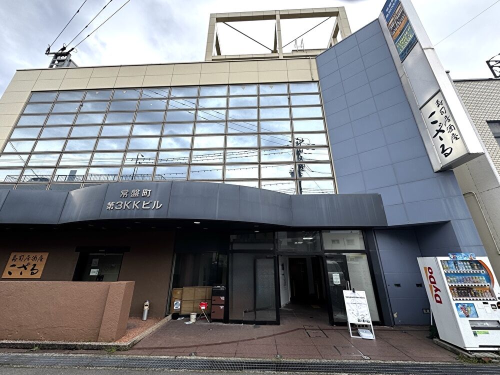 富山ソウルパワー　外観