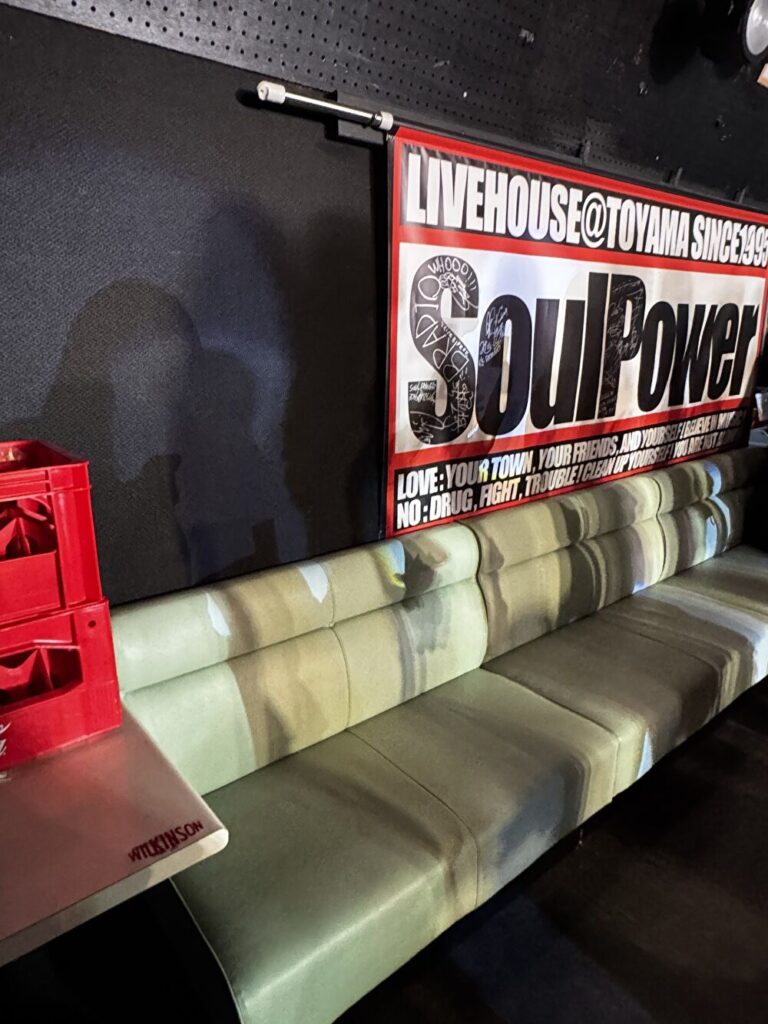 富山ソウルパワー　客席のソファ