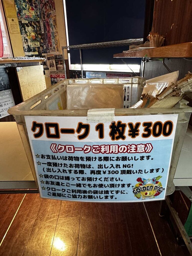 新潟ゴールデンピッグス　レッドステージ　クローク