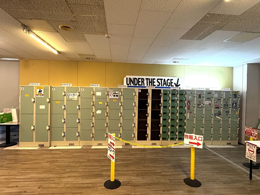 富山ソウルパワー　ロッカー