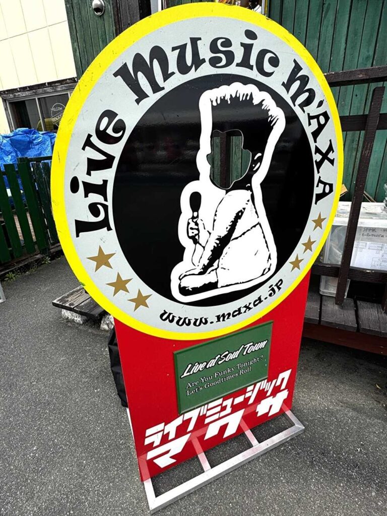 松阪マクサ　顔はめパネル