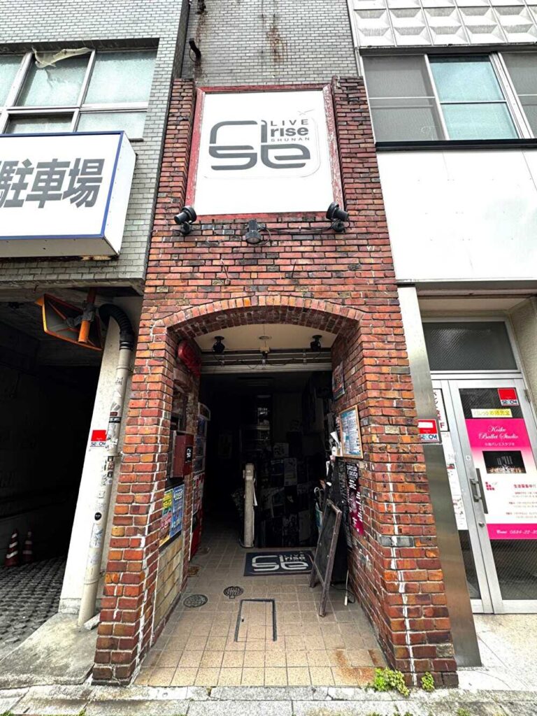 周南ライズ 外観(筆者撮影)
