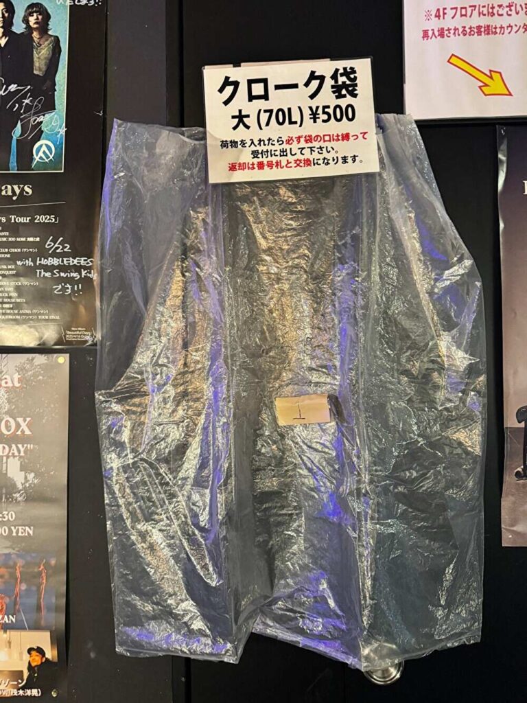 長野クラブジャンクボックス クローク大(70L)