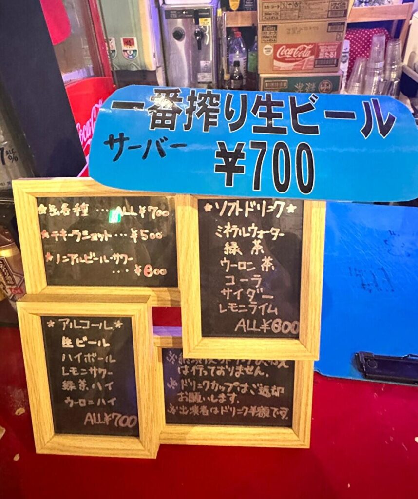 甲府コンビクション ドリンクメニュー
