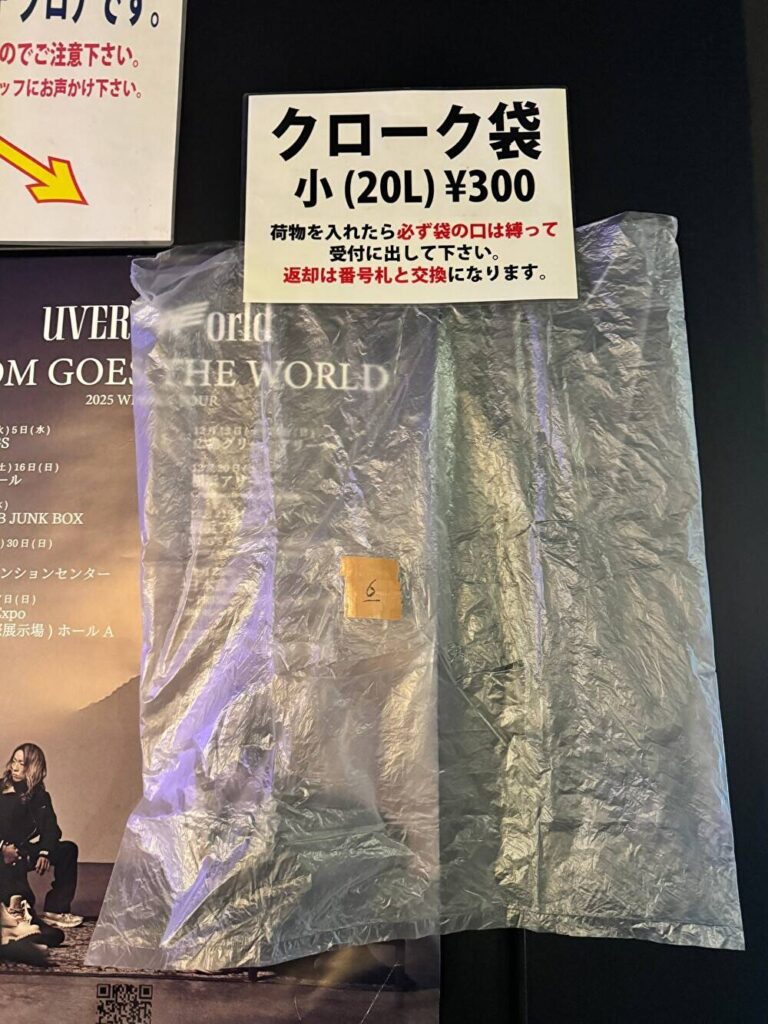 長野クラブジャンクボックス クローク小(20L)