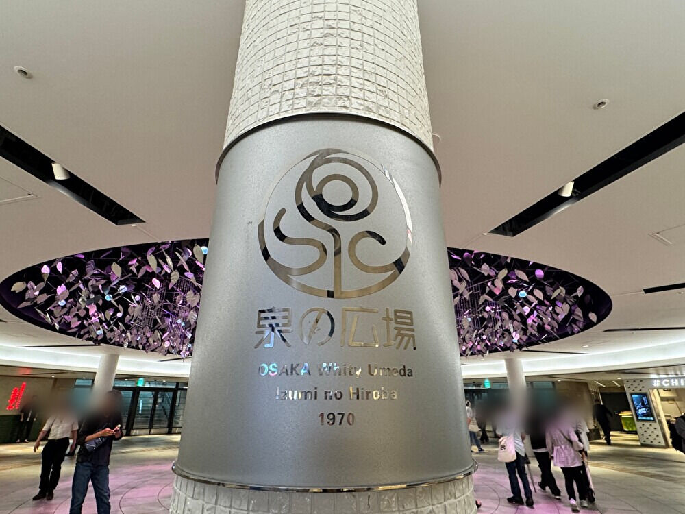 ホワイティうめだ 泉の広場