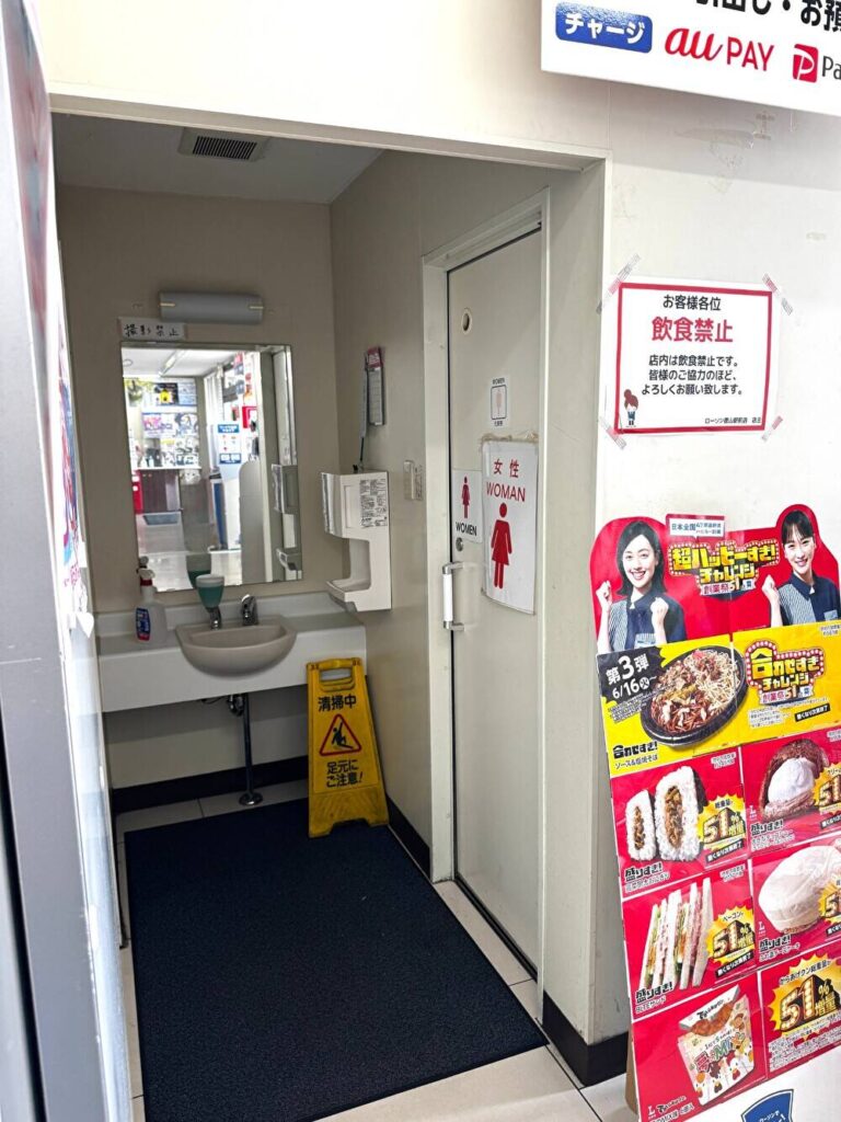 セブンイレブン 周南平和通店のトイレ