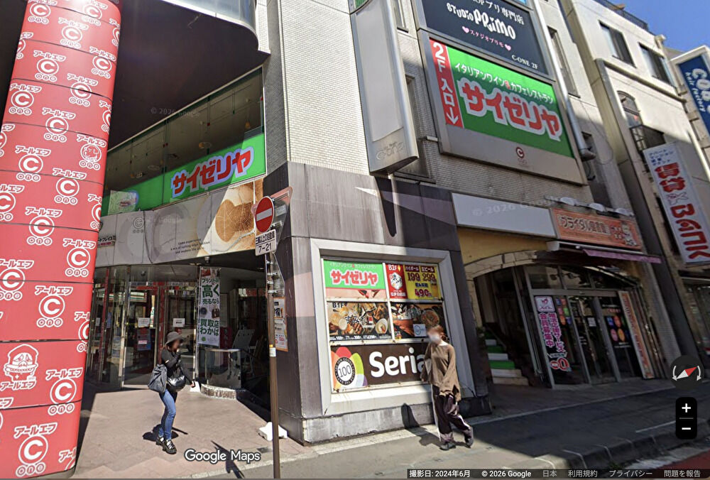 サイゼリヤ 長野駅前店