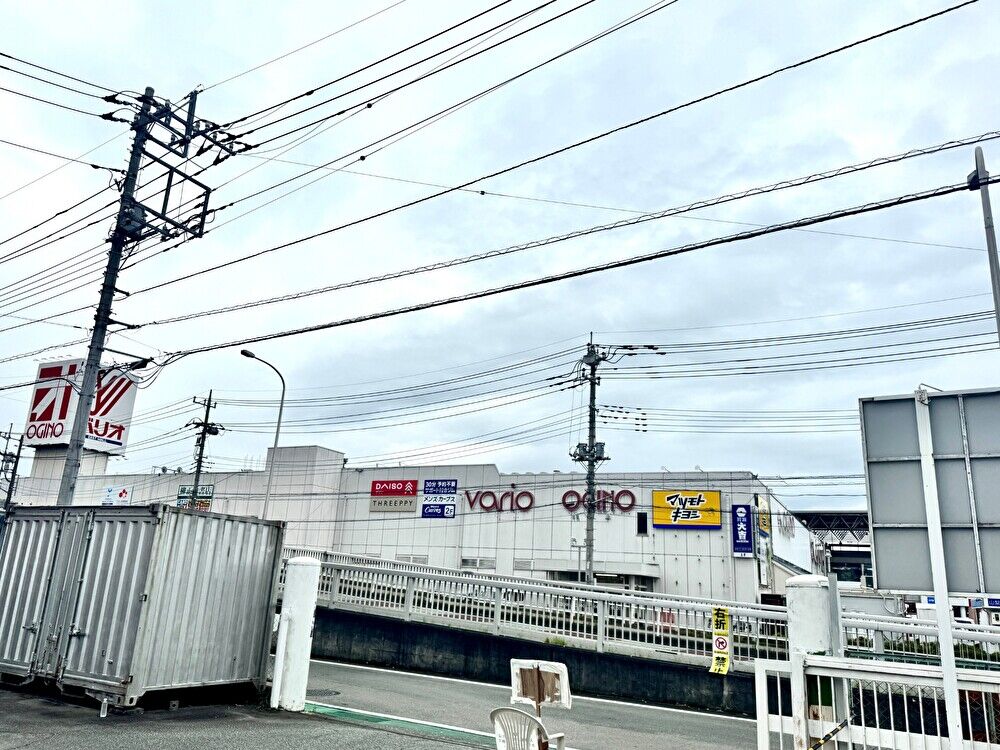 オギノ イーストモールショッピングセンターバリオ店