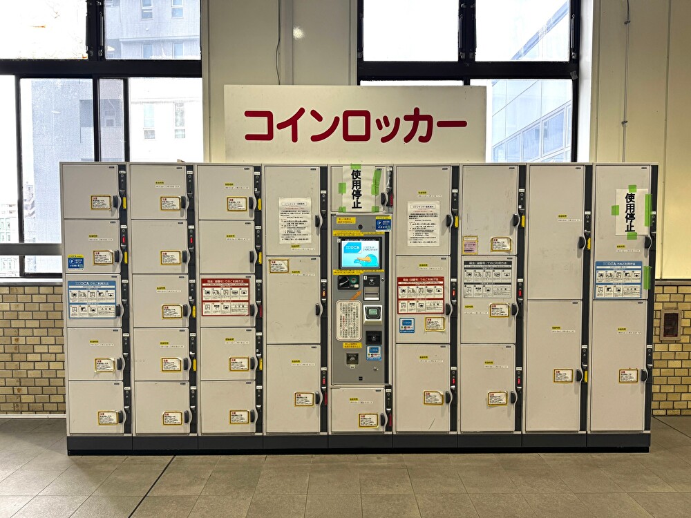 徳山駅コインロッカー