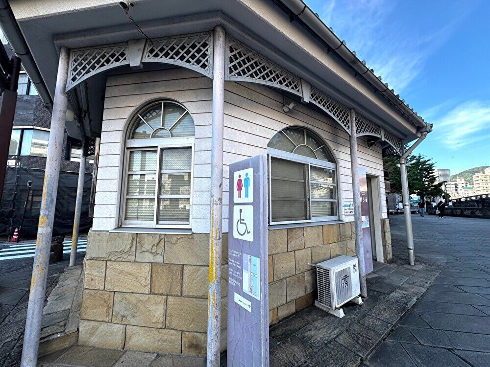 中川公園公衆トイレ