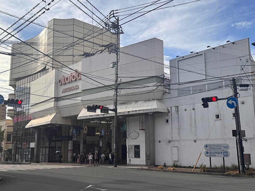 大街道商店街