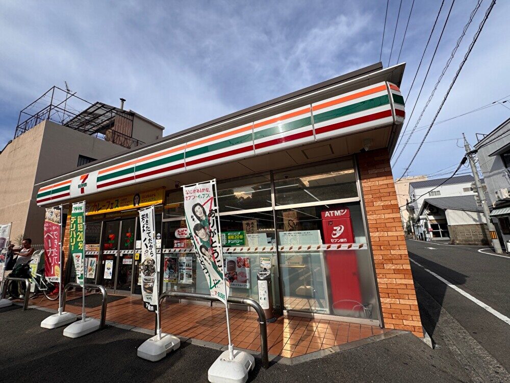 セブン-イレブン 松山柳井町2丁目店