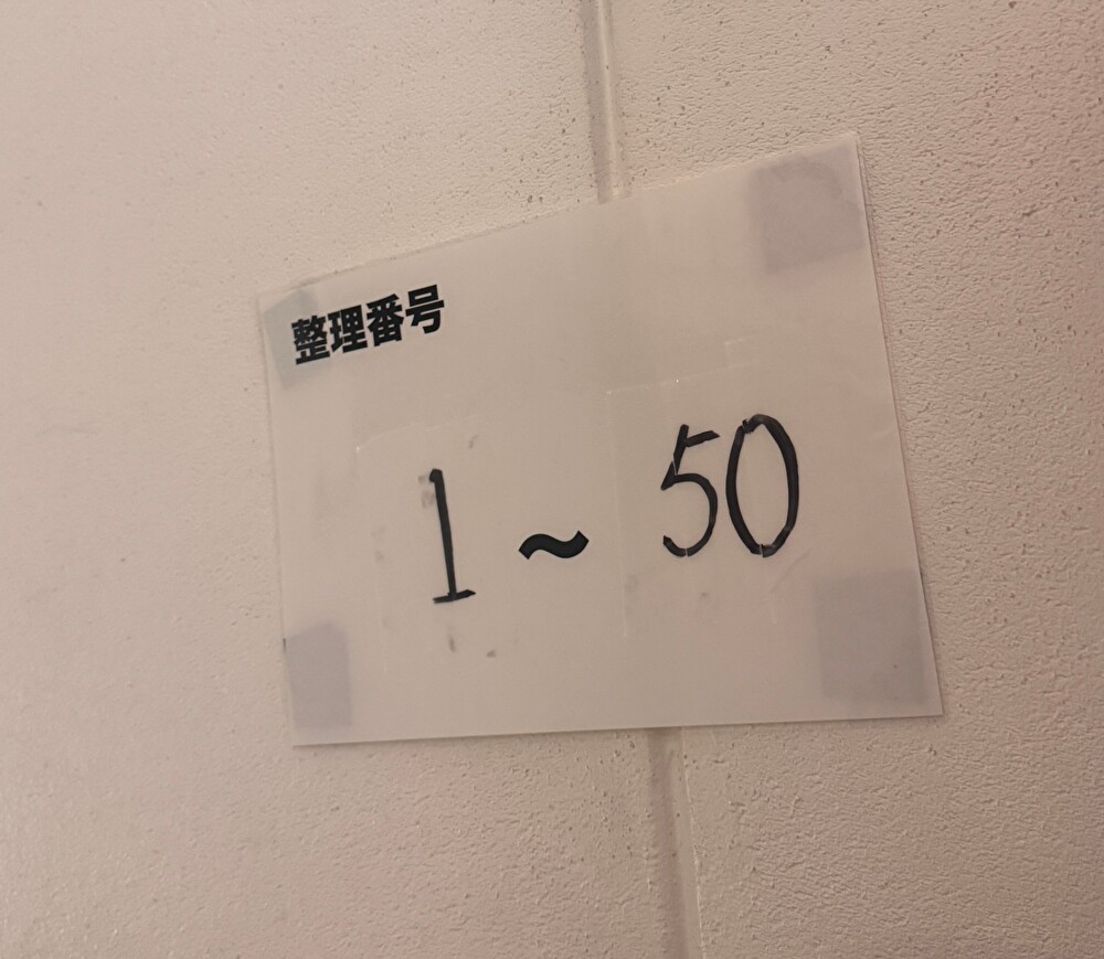 心斎橋ジャニス 整列場所案内