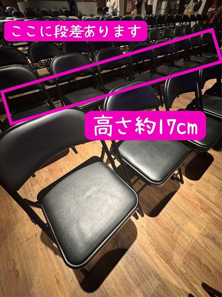 名古屋ジャミン 段差