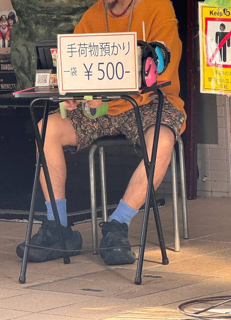 高松DIME クローク