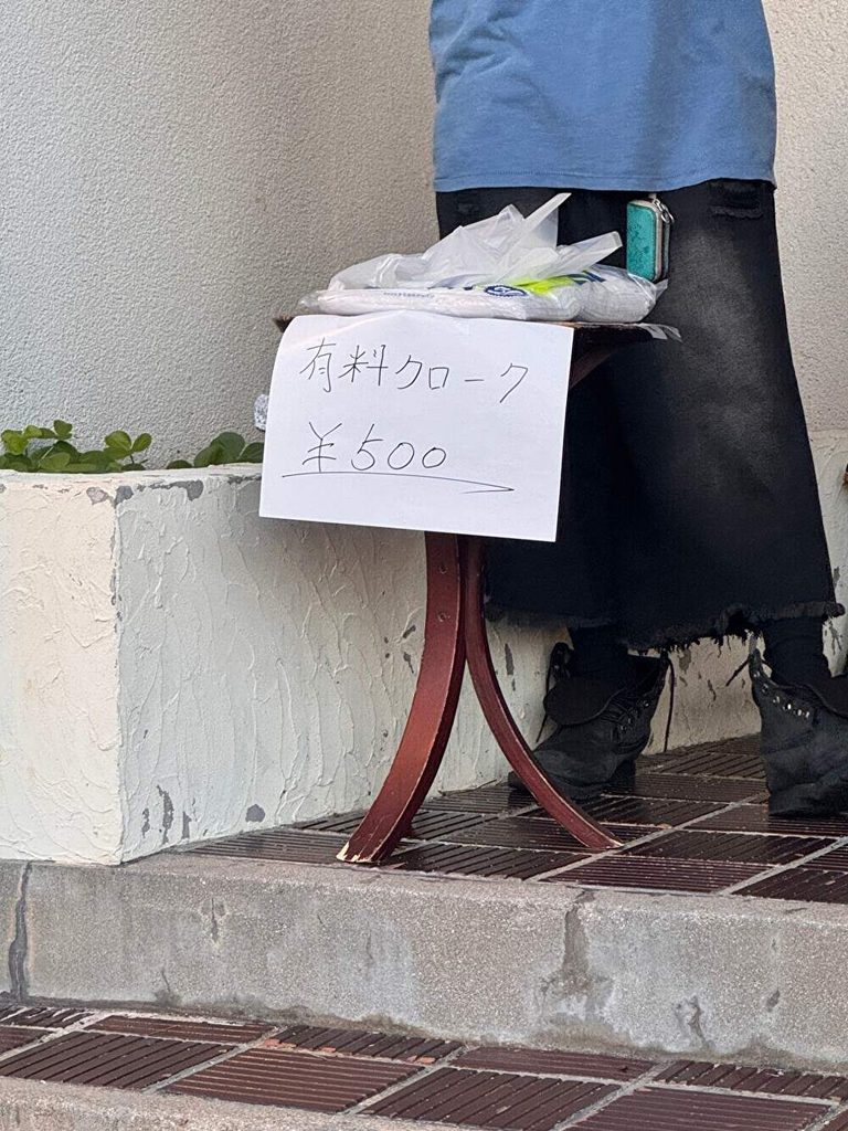 アズティックカノーバ クローク