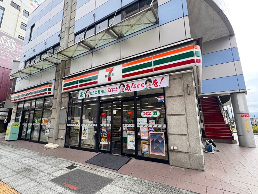 セブン-イレブン 水戸南町3丁目店