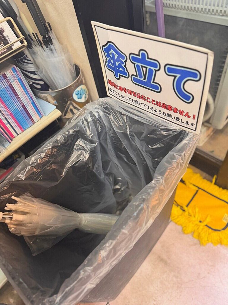 水戸ライトハウス 傘立て