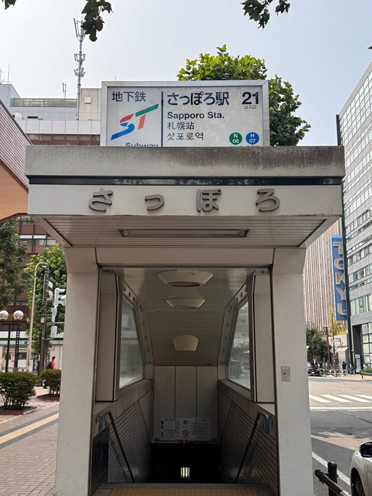 札幌キューブガーデン　最寄駅　地下鉄さっぽろ駅　21番出口