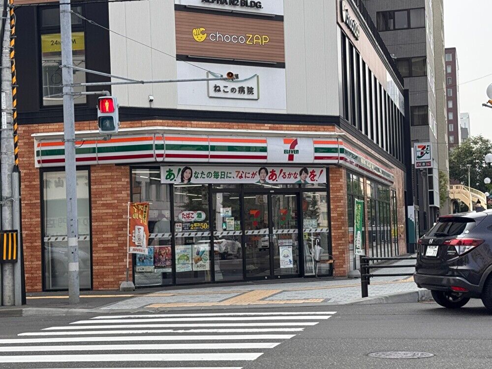 セブン-イレブン 札幌北２条東１丁目店