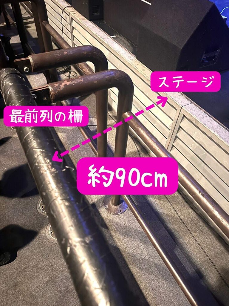 札幌キューブガーデン　ステージとの距離