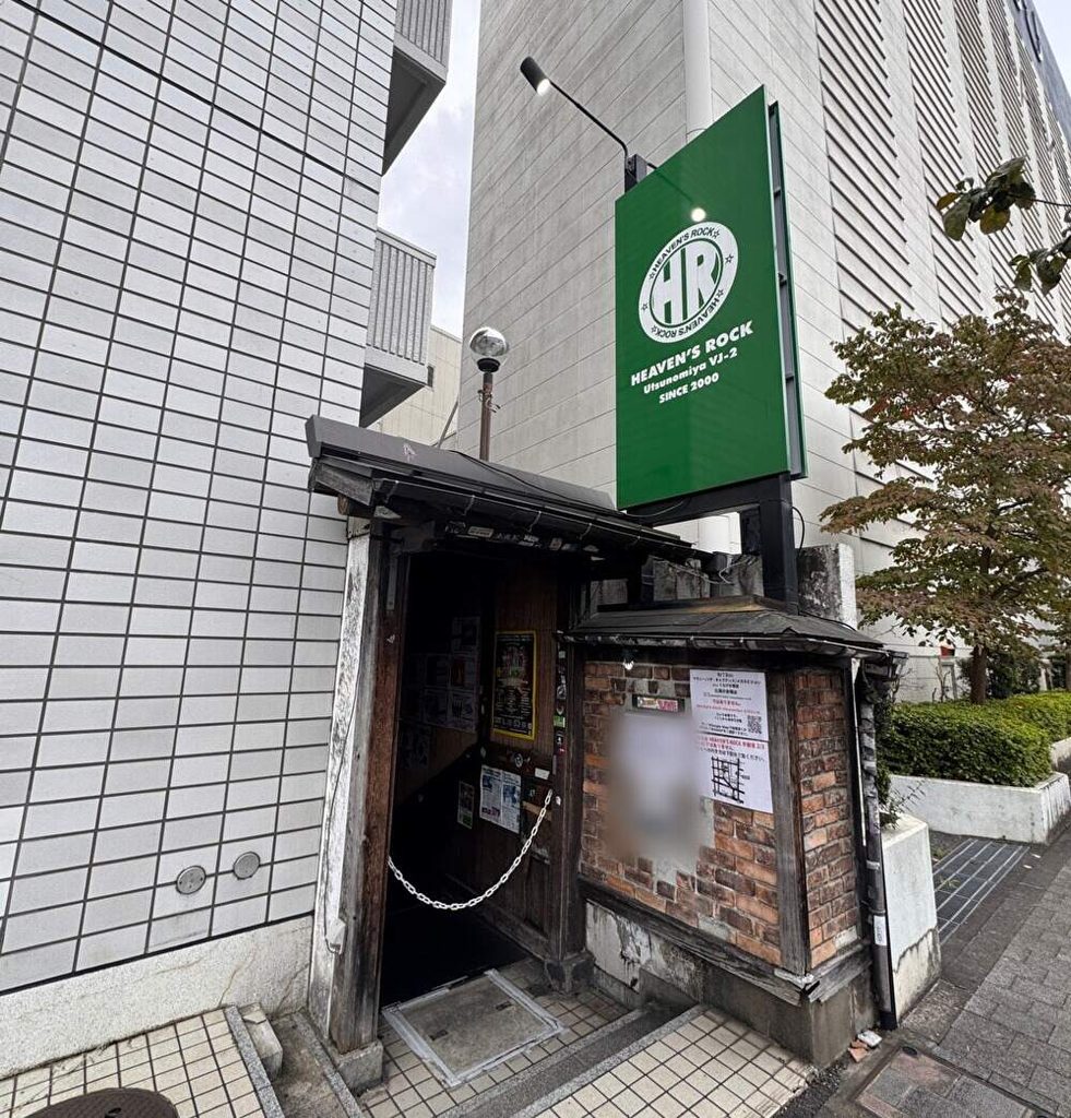 ヘブンズロック宇都宮 外観