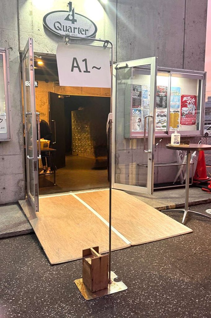 青森クォーター 整番案内札