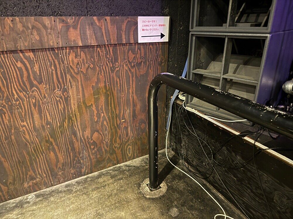米子　アズティックラフズ　下手側スピーカー前