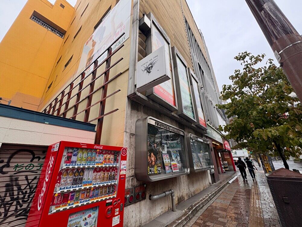 エビスヤプロの入居する福武ジョリービル