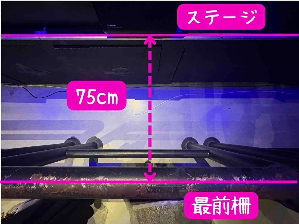 エビスヤプロ ステージと最前列の距離